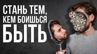 Как стать ЛУЧШЕЙ версией СЕБЯ? 5 способов раскрыть потенциал