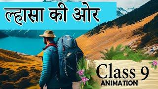 ‍️ ल्हासा की ओर || Lhasa Ki Aur Class 9 || Lhasa Ki Or  Hindi Class 9 Animation || Chapter 2