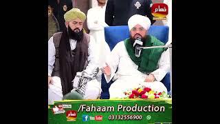 Allama Syed Muzzafer Hussain Shah Sahab & Allama Syed Zulfiqar Shah Gillani Sahab 