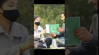 Girl Burn Pakistani flag For Just IPhone