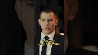 Цыгане опять обманули #1серия #hd #movies #melodrama #kino #боевики #сериал #premier #сериалы