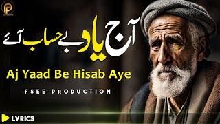 Aj Yaad Be Hisab Aye | New Sami Kanwal | Fsee Production