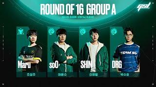 [ENG] 2024 GSL S1 Ro.16 Group A 「Full VOD」