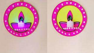 Tea light Holder l Diwali Decoration ideas at home | Festival Home decor | Cardboard Paper Craft