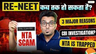 NEET 2024 Latest Update | Re-NEET कब तक हो सकता है? | NTA 2024 Scam | Ashwani sir