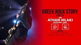 Greek Rock Story, Part III (Athan Hilaki LIVE in NYC)