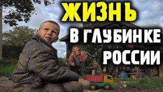 ЖИЗНЬ В РОССИЙСКОЙ ГЛУБИНКЕ - Свердловская область, посёлок Нижняя Роговка