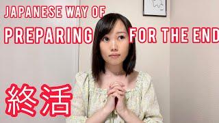 終活(Shuukatsu) | The Japanese Way of Preparing for Death