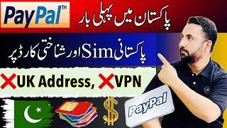 How to create Paypal Account in Pakistan  || Step by Step Guide || Aqib Shaheen