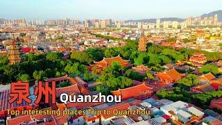 泉州最好玩的10個地方｜Visit Quanzhou, China｜Fujian Province Travel Guide