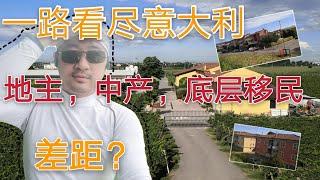 意大利小镇风光 葡萄园 农庄 移民 意大利足球场 重骑