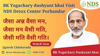 Yogacharya Bk dushyant & Yogacharya Bk nayna visit NDS Detox Center Porbandar || New Diet System ||