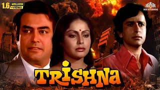 Trishna (1978) Full Hindi Movie | Shashi Kapoor, Sanjeev Kumar, Rakhee, Bindu