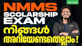 NMMS Scholarship Exam - നിങ്ങൾ അറിയേണ്ടതെല്ലാം | Xylem Class 8