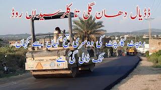 Shahra E Kashmir Dadyal Dhangali To Kallar Syedan Road Construction Work Update | Kashmir Tv