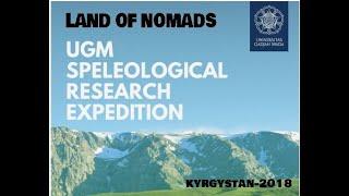 Short Version Documentary 'LAND OF NOMADS'