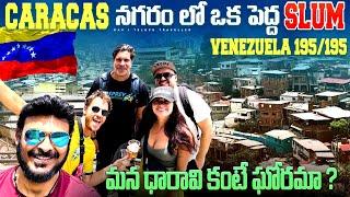 Venezuela పేదరికం ఒక SLUM కి పోతున్నాం | Are Favelas Dangerous | Ravi Telugu Traveller