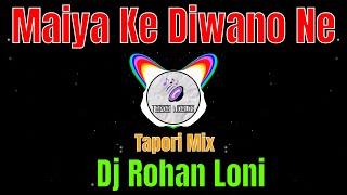 Maiya Ke Diwano Ne (Tapori Mix) Dj Rohan Loni Ghatana