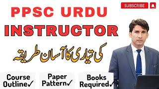 PPSC Urdu Instructor Jobs Preparation | Urdu Instructor Jobs 2024 | Lecturer Urdu Preparation