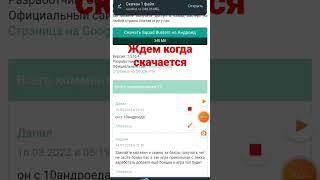 Тутор на скачивание игры #squadbusters#сквадбастерс#supercell#brawlstars#тутор#как#скачать#новое#рек