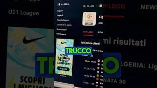 Trucco per fare soldi con il Calcio!  #scommesse #matchedbetting #investire