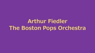 Arthur Fiedler ＆ The Boston Pops Orchestra