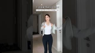 일주일에 5kg 빼는 법! 긍정 마인드 셋으로 누구나 다이어트 성공할 수 있음️