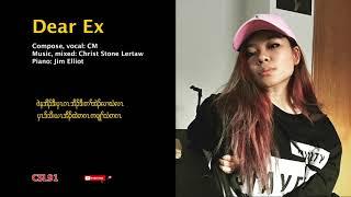 Karen song "Dear Ex" by CM