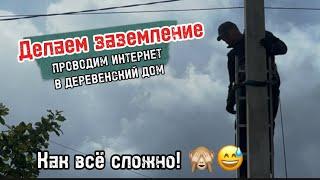 Сверлим дубовый дом в деревне для водоснабжения. Все оказалось не так просто 