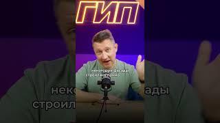 Часть 1. ВДНХ.  Как всё было