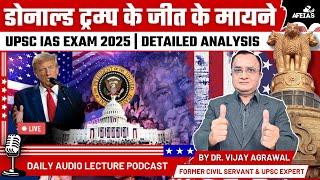 MEANNING OF TRUMP'S VICTORY | DR. VIJAY AGRAWAL | UPSC CIVIL SERVICES | AFE IAS | DAILY PODCAST