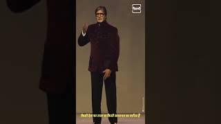 Amitabh g