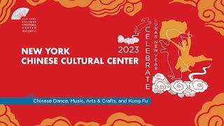 NYCCC Lunar New Year 2023 Program Highlights