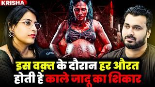 इस वक़्त के दौरान हर औरत होती है काले जादू का शिकार  | Ft.@ Krisha | Real Horror Experiences 