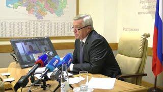 Заседание Правительства Ростовской области