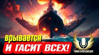 КРЕМЛЬ С УНИКАЛКОЙ WOWS ОБЗОР  ТЕПЕРЬ ПОСЛЕ АПА ПРИШЛО ЕГО ВРЕМЯ!  Мир кораблей / WoWs