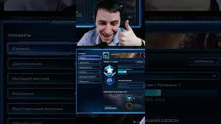 60IQ Mech #shorts #sc2 #starcraft2 #dobrosc2 #dobro