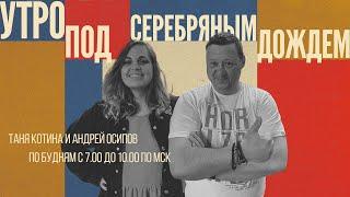 Говорим о фильмах ужасов. В гостях Иван Кудрявцев.