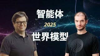 AI未来路径分歧：Meta的LeCun与OpenAI的Sutskever如何看待大语言模型的瓶颈？