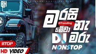 2024 Sinhala Party DJ NONSTOP | Sinhala Songs DJ Nonstop | Tik Tok Trending DJ Nonstop | 2024 DJ