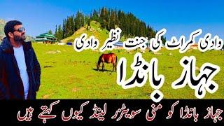 Thal Bazar To Jahaz Banda | Kumrat Valley | Hikking | Beautiful Track |