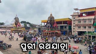 Puri Rath Yatra Preparation 2024 || Rathyatra Puri 2024 || Car Festival Puri