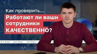 Зачем вам нужен ТАЙНЫЙ покупатель?  Как работает тайный покупатель. Лайфхаки для бизнеса