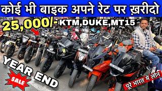 Second hand bike in cheapest Price ! Aggarwal motors ! Delhi bike market ! Used bike in delhi