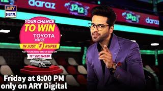 Jeeto Pakistan Daraz 12.12 Special Show with Fahad Mustafa on Friday at 8:00 PM only on ARY Digital