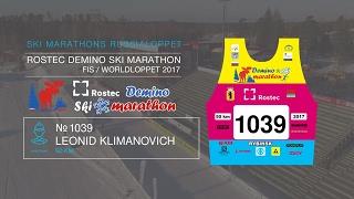 ROSTEC DEMINO SKI MARATHON Klimanovich Leonid номер 1039