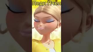 Леди Пчела VS Висперия | Кто лучше?| Леди Баг и Супер-Кот  |#miraculous #ladybug #Висперия