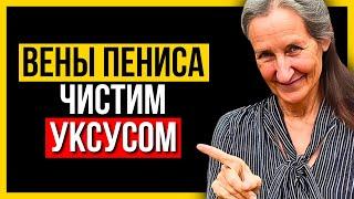 5 причин пить уксус  Эффект, который шокирует мужчин после 50