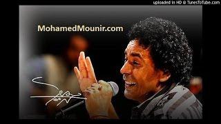 Younis - Mohamed Mounir