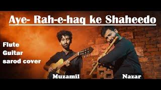 Aye- Rah-e-haq ke Shaheedo || Flute , Guitar and sarod cover| || Nazar and Muzamil ||